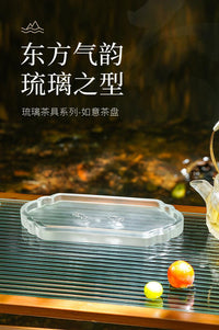 七彩琉吉古法脱蜡琉璃如意茶盘壶承长方形干泡盘干泡台器周边水晶