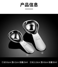 不锈钢咖啡豆量勺奶粉勺子辅食烘焙面粉计量勺短柄茶匙克数勺15ml