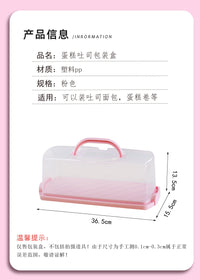 Reusable Cake Roll Packaging Box for Home Use, Long Strip Towel Roll Dessert Rectangular Toast Box