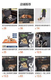 跨境批发车载专用宠物隔脏垫防水无异味宠物隔脏垫可折叠车载垫子