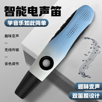 新品KAZOO智能电声卡祖笛 贸易批发专供全新大音腔易吹易学笛子