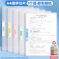 A4旋转拉杆夹文件夹试卷收纳袋透明插页初中生专用资料夹小学生活页抽杆卷子夹风琴包整理神器档案夹办公用品
