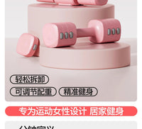 procircle运动2合1哑铃壶铃可拆卸调节女士壶铃瘦肚子1-5kg健身