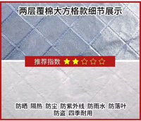 汽车车衣半罩防晒隔热遮阳挡四季通用加厚车衣大半罩遮阳挡