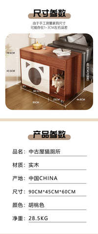 实木猫厕所柜子防外溅防带砂封闭式猫厕所防臭隔臭猫砂盆柜置物柜