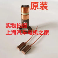 适用于宝来波罗高尔夫朗逸速腾迈腾明锐发电机碳刷铜环集电环铜头