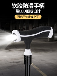 户外爬登山杖老人助力拐杖凳折叠带伸缩手仗便携防滑散步休闲坐椅