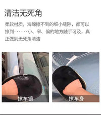 厂家批发-厂家批发-洗车手套工具抹布熊掌不伤漆面擦车巾用泡沫海