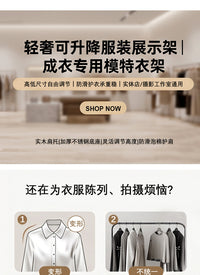 T-Shaped Display Rack for Clothing Store (Stainless Steel)