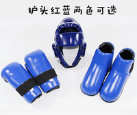 itf跆拳道儿童护具成人比赛训练初学防护手套护脚全套装99划算节