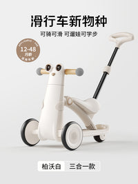 柏沃平衡车1到3岁儿童宝宝一周岁生日礼物两2岁入门学步溜溜滑行