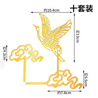 祝寿蛋糕装饰配件仙鹤亚克力寿福字金红色寿比南山福如东海插件