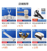 Adjustable Snare Drum Stand Foldable Professional Drum Hardware for 12 and 14 Inch Drums