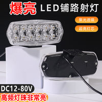 电动车led灯超亮聚光外置电瓶车灯三轮车灯改装强光摩托车led灯
