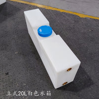 20L立式扁平水箱实验机械设备小方桶汽车露营储水桶食品级PE材质 38.5*34*54.5CM KC60L