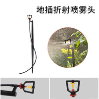 代代发喷灌设备农业灌溉 菜地360旋转地插/倒挂喷头淋花喷淋浇地