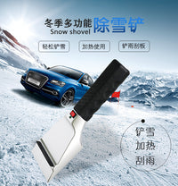 12V Heated Car Snow Shovel for Ice and Snow Removal
