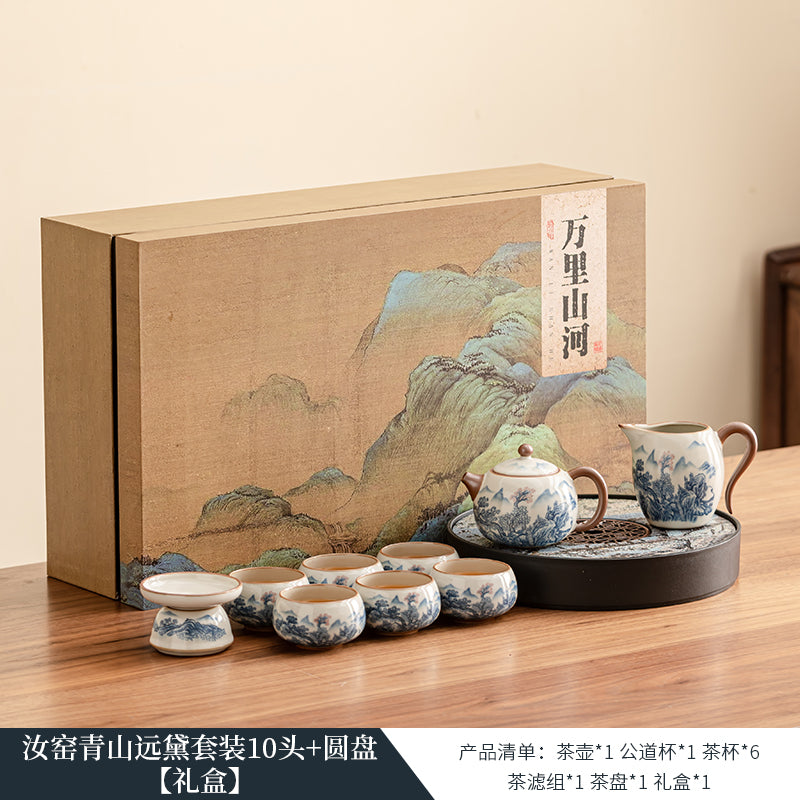 汝窑茶具套装家用轻奢高档泡茶壶茶杯2025新款乔迁生日结婚礼物