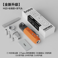 basa2025新款车载吸尘器超强吸力车用手持迷你小汽车无线大吸力机