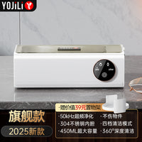 超声波清洗机洗眼镜机家用首饰牙套隐形眼镜自动清洁神器眼睛珠宝