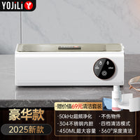 超声波清洗机洗眼镜机家用首饰牙套隐形眼镜自动清洁神器眼睛珠宝