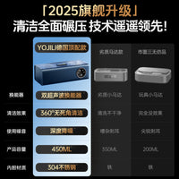超声波清洗机洗眼镜机家用首饰牙套隐形眼镜自动清洁神器眼睛珠宝