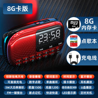 先科收音机老人专用老年随身听播放器充电迷你小音响音乐2025新款