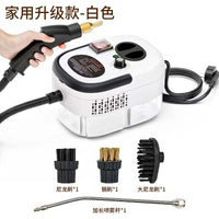 蒸汽清洁机高温高压家电消毒电动去油污手持家用油烟机空调清洗机