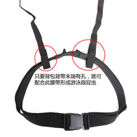 游泳跟屁虫腰带救生圈防水包浮标户外裤溯溪漂流泅渡加长加宽带