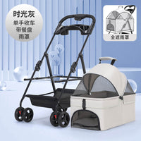 Nakebella宠物推车狗狗外出轻便可折叠分离遛狗车猫包手推狗拉车