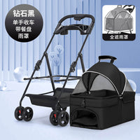 Nakebella宠物推车狗狗外出轻便可折叠分离遛狗车猫包手推狗拉车