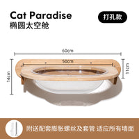 优小派猫爬架猫窝一体墙壁式吸盘猫墙猫架不占地四季通用猫咪吊床