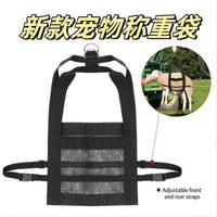 家畜称重辅助带 羊羔 牛犊 猪娃称重器 宠物清理毛发辅助吊带