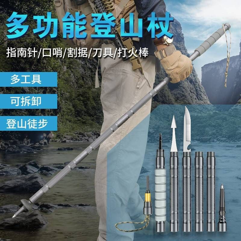 Folding Multi-Function Trekking Pole for Hiking and Camping