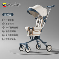 dearkids遛娃神器手推车超轻便可折叠宝宝儿童溜娃双向婴儿推车