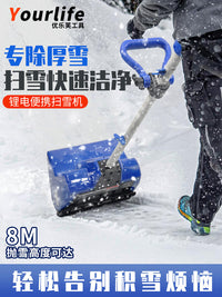 电动锂电手推式抛雪机小型学校道路清雪神器扫雪机道路大棚除雪机