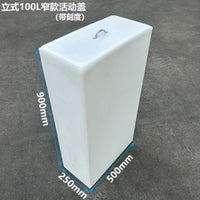 加厚立式40升带盖水箱卫生间厨房窄款困水桶方形PE环保塑料储水桶