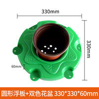浮床种植人工水上生态浮岛荷花绿化景观植物盘花盆水培漂浮板神器