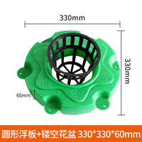 浮床种植人工水上生态浮岛荷花绿化景观植物盘花盆水培漂浮板神器