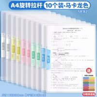 A4旋转拉杆夹文件夹试卷收纳袋透明插页初中生专用资料夹小学生活页抽杆卷子夹风琴包整理神器档案夹办公用品