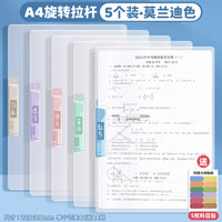 A4旋转拉杆夹文件夹试卷收纳袋透明插页初中生专用资料夹小学生活页抽杆卷子夹风琴包整理神器档案夹办公用品