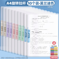 A4旋转拉杆夹文件夹试卷收纳袋透明插页初中生专用资料夹小学生活页抽杆卷子夹风琴包整理神器档案夹办公用品