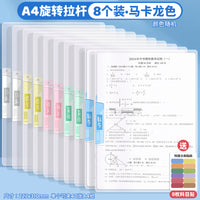 A4旋转拉杆夹文件夹试卷收纳袋透明插页初中生专用资料夹小学生活页抽杆卷子夹风琴包整理神器档案夹办公用品