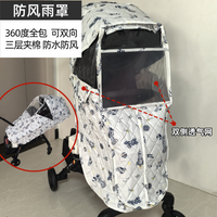 昆塔斯q10配件防风雨罩qtus遛娃神器婴儿推车收纳袋置物袋挂钩包