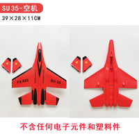 Foam RC Airplane Model Kit for Assembly and Modification