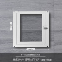 60/75cm加高宠物围栏透明亚克力狗围栏自由DIY[单片/组合/卡扣]