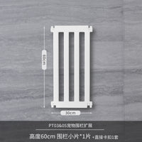 60/75cm加高宠物围栏透明亚克力狗围栏自由DIY[单片/组合/卡扣]