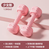 哑铃女士健身家用男士健身器材杠铃套装女壶铃少儿小哑铃2KG一桂