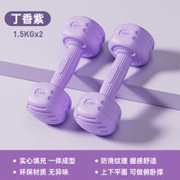 哑铃女士健身家用男士健身器材杠铃套装女壶铃少儿小哑铃2KG一桂