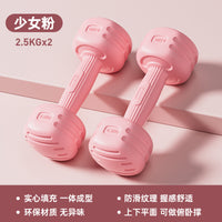 哑铃女士健身家用男士健身器材杠铃套装女壶铃少儿小哑铃2KG一桂